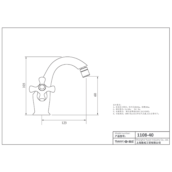 1108-40	brass faucet double handles hot/cold water deck-mounted bidet mixer