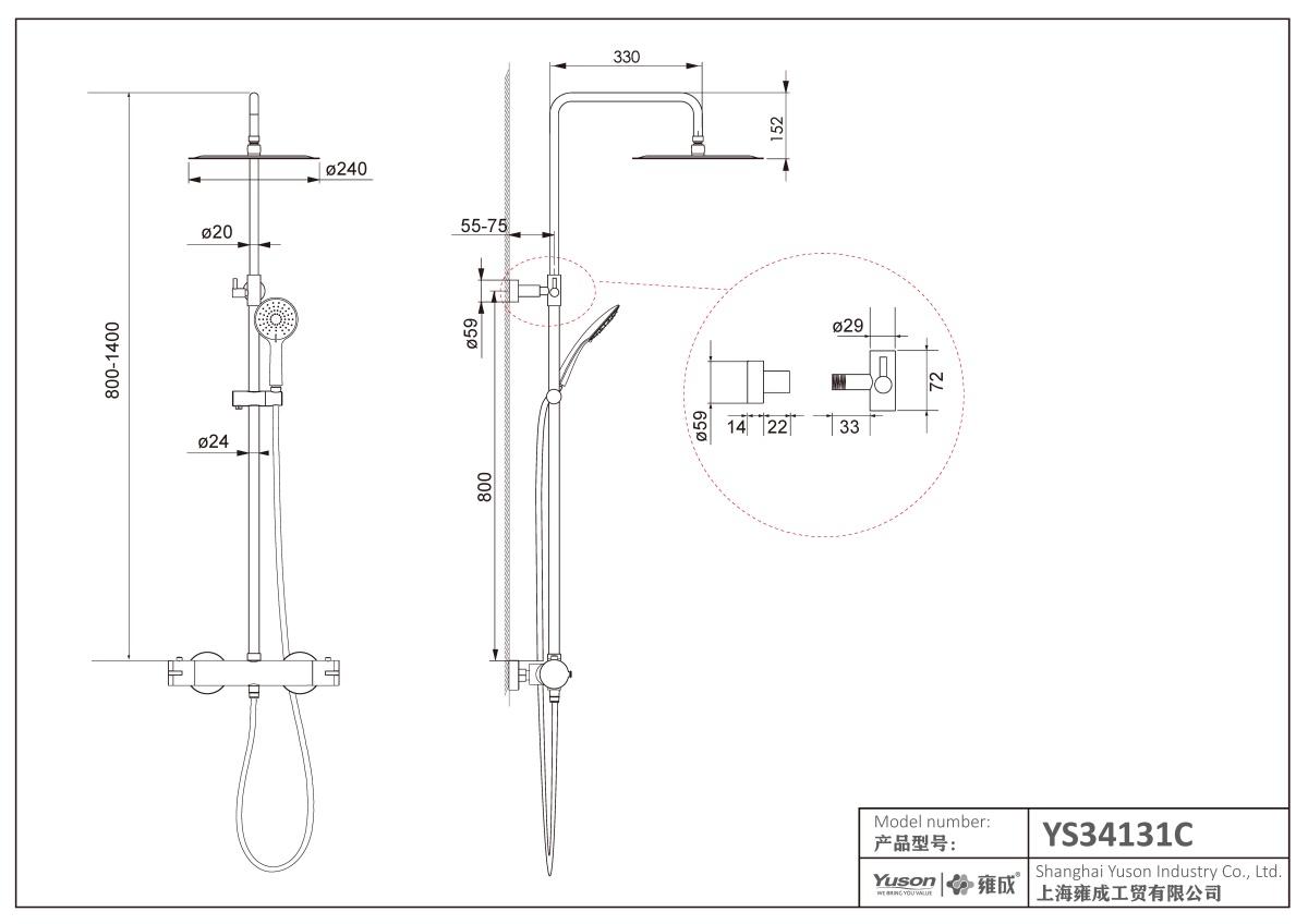 YS34131C	Shower column, rain shower column with thermostatic faucet, height adjustable;