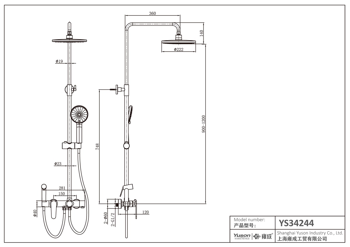 YS34244	Multi-purpose shower column, rain shower column with faucet, spout and sprayer, height adjustable;