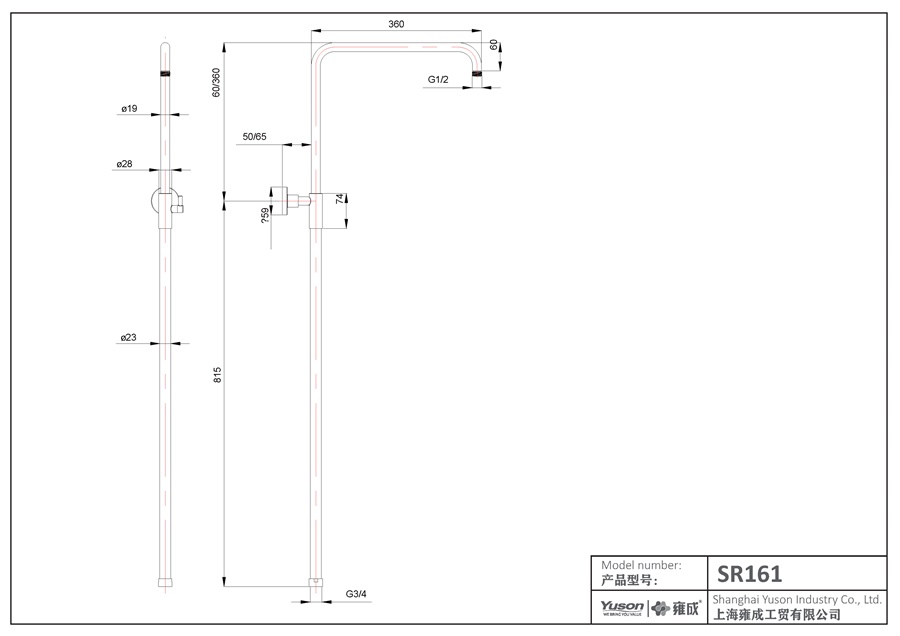 SR161	SUS shower column with adjustable height, shower rail, shower wall column;