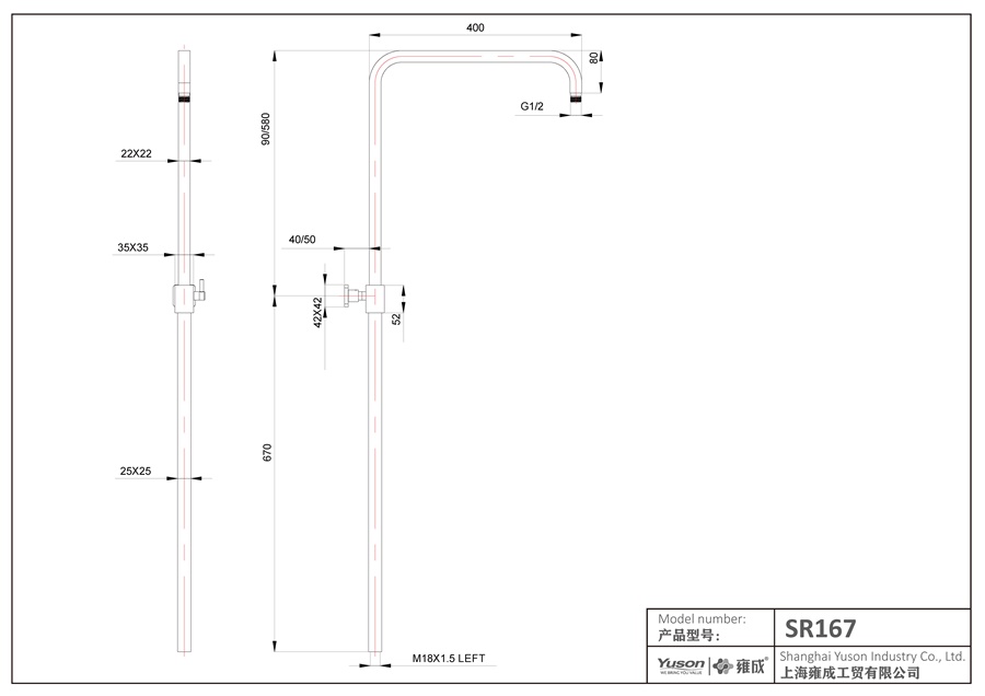 SR167	SUS square shower column with adjustable height, shower rail, shower wall column;