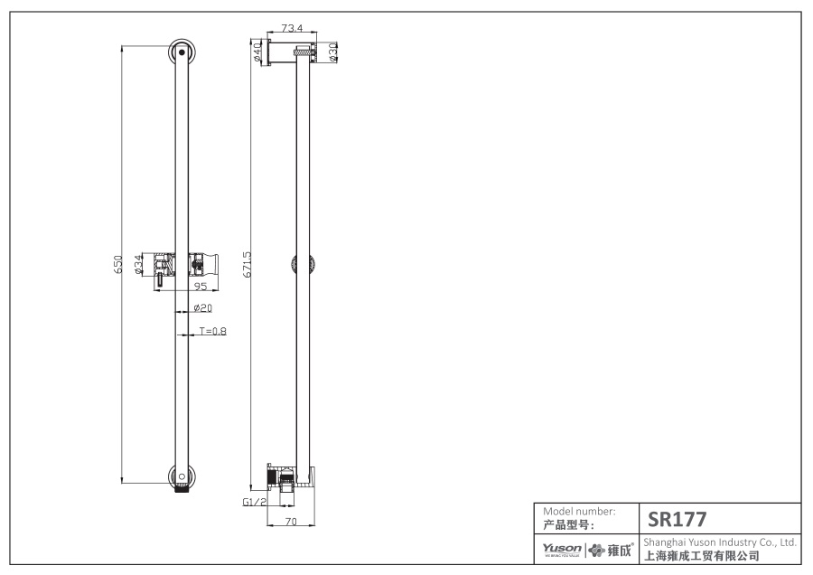 SR177	Brass sliding bar with bottom water inlet, shower rail, shower wall rail;