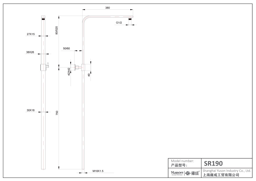 SR190	Brass shower column with adjustable height, shower rail, shower wall column;