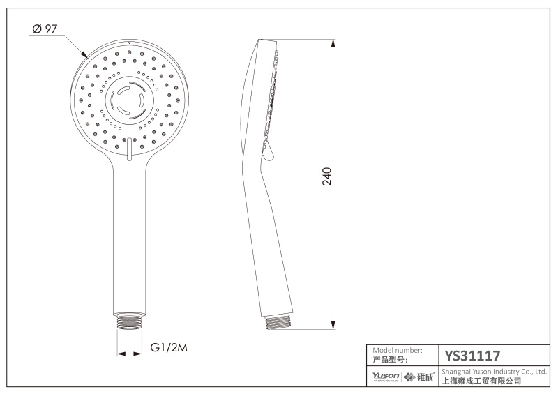 YS31117	ABS handshower, mobile shower, ACS certified;