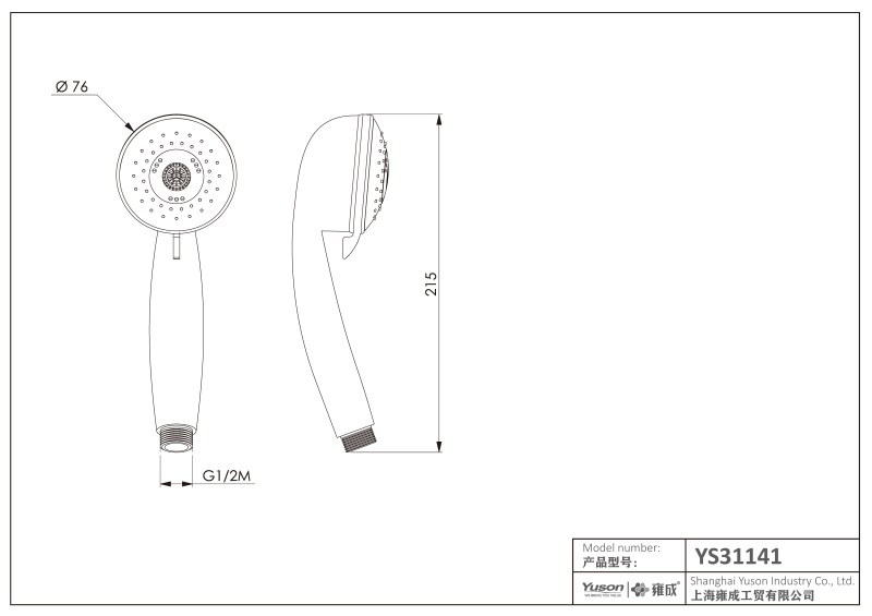 YS31141	ABS handshower, mobile shower