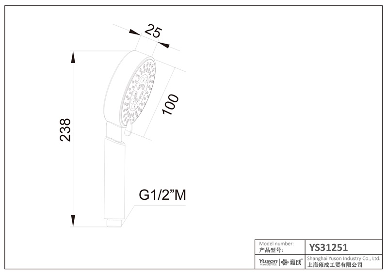 YS31251	ABS handshower, mobile shower