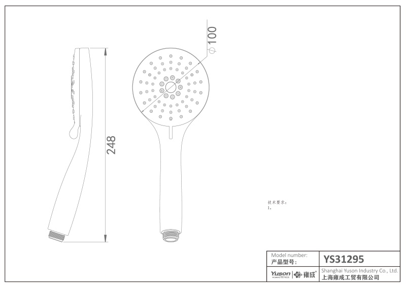 YS31295	ABS handshower, mobile shower