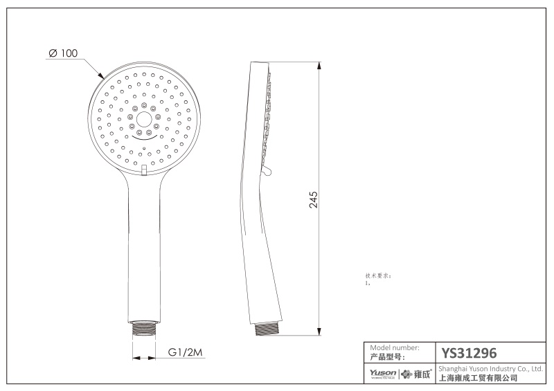 YS31296	ABS handshower, mobile shower