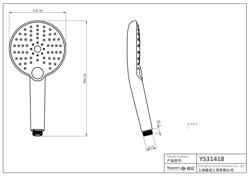 YS31418	ABS handshower, mobile shower