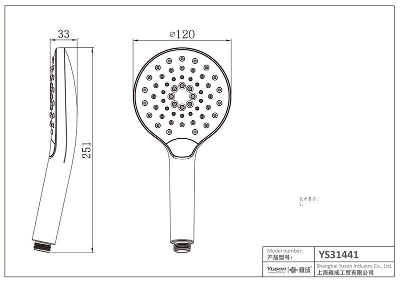 YS31441	ABS handshower, mobile shower